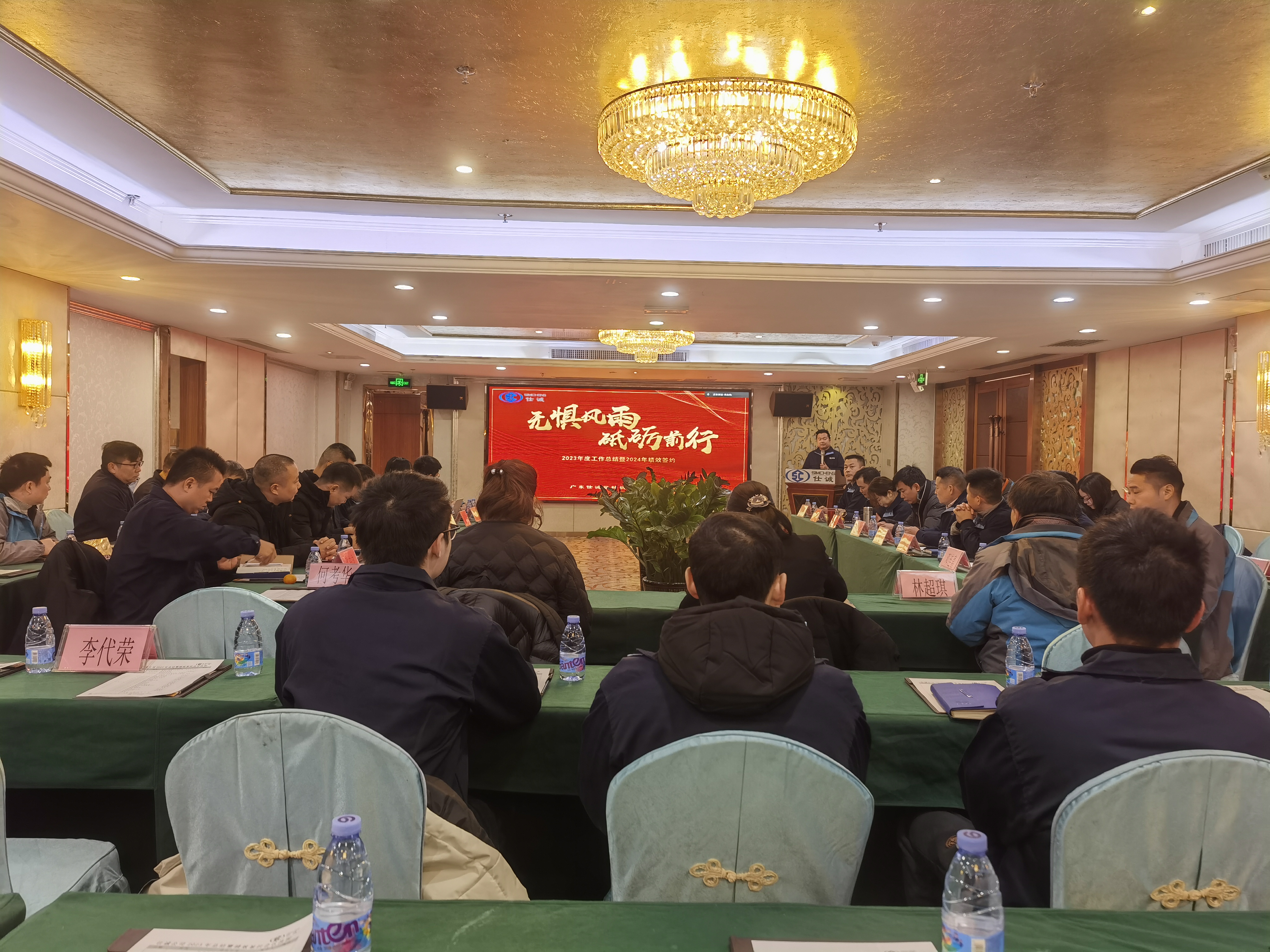 QQ圖片20231223092713.jpg QQ圖片20231223092713.jpg